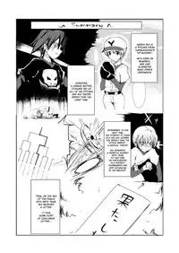 [excess m (zzinzinz)] Oneshota Yakyuu Hen [Digital] [English] [CrowKarasu]