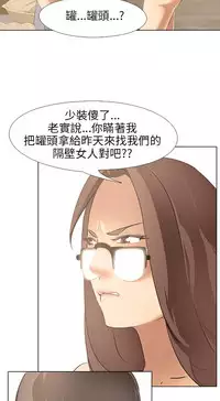 公寓啪啪趴【chinese】