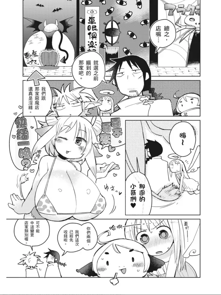 Interspecies Reviewers