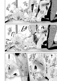 [Shiina] Noraneko Shoujo to no Kurashikata Ch. 4-12 [Chinese] [虎斑木菟漢化] [Digital]