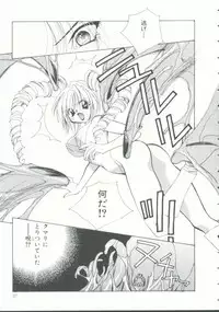 [Anthology] INDEEP Vol. 9