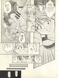 [Anthology] Shitsurakuen 3 - Paradise Lost 3 (Neon Genesis Evangelion)