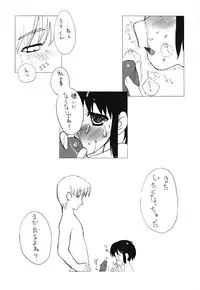 [Shinobi no Yakata (Iwama Yoshiki)] JEWEL BOX WINE-RED TO HEART2 noecchina hon (ToHeart2)