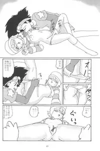 (CR28) [Izumiya] Blow Up 8 (Digimon Adventure 02)