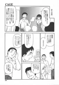 Comic MegaPlus Vol 15 [2005-01]