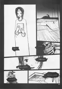 (C54) [Yoshizakiminesya (Yoshizaki Mine, Akatsuki Gomoku, Ogawa Masashi etc)] MIDNIGHT GAMES Salon 1 (Various)