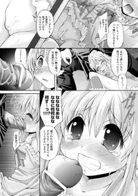 [Anthology] Petit-Moe Anthology Comics Vol.1 [Digital]