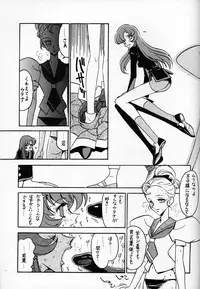 (C52) [Bible (Ogata Satomi)] Kyouakuteki Shidou Daiichijou Dainanakou (Shoujo Kakumei Utena)