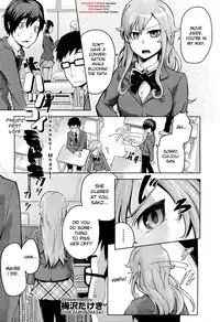 [Umezawa Takeki] Hatsukoi Modoki | Pseudo First Love (COMIC Aun 2012-05) [English] [desudesu]