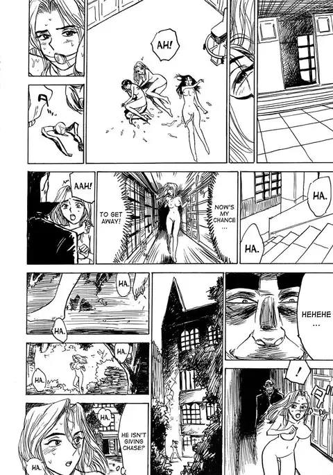 Kairaku no Sono | Garden of Pleasure