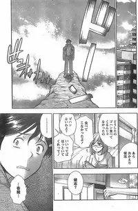 Monthly Vitaman 2007-11