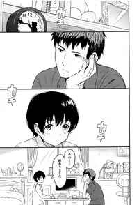 [Shibasaki Syouzi] Tokubetsu na Mainichi