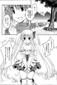 Monthly Vitaman 2013-06