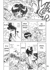 (C50) [BLACK DOG (Kuroinu Juu)] Echoes (Various) [English] [colorized]