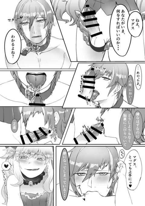 C93新刊委託開始致しました