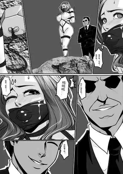 [Blue.c (GoDLeTTeR)] 夜惊魂