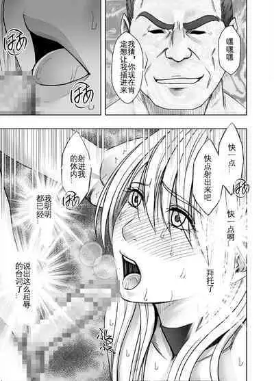 Taimashi Kaguya Kyoku 5 | 退魔师辉夜 极 5