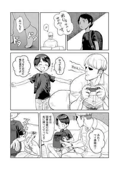 10 kara Hajimeru Loli Bitch