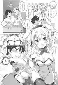 [Harapecodonburi (Shirasaka Rio)] BunnyCos Kashima to Ii Koto Shimasho (Kantai Collection -KanColle-)