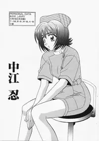 [Kobayashi] Enmusubi