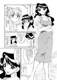 [Tekkannon Chiya] Ajisaisou Monogatari