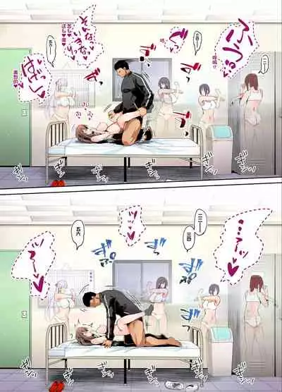 [STUDIO HUAN (Raidon)] Rikujoubu Buchou to Fukubuchou wa Ore no Nama Onaho!!! [Chinese] [鬼畜王汉化组]