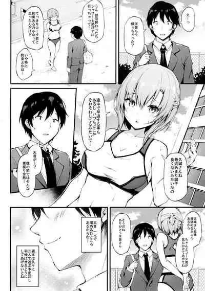 (GW Chou Doujinsai) [Mofurentei (Xe)] Kanojo ga Separate o Matou Riyuu -Mizukara Nozomu Chuunen Oji-san to no Kantsuu Jijou-