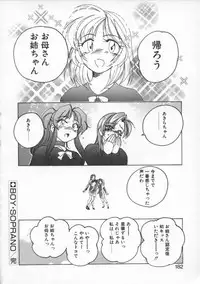 [Wanyanaguda] BOY SOPRANO