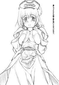 Skirt No Nakano Gekijou [English] [Rewrite]