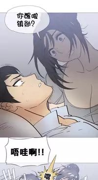 HouseHold Affairs 【卞赤鲤个人汉化】1~30话（持续更新中）