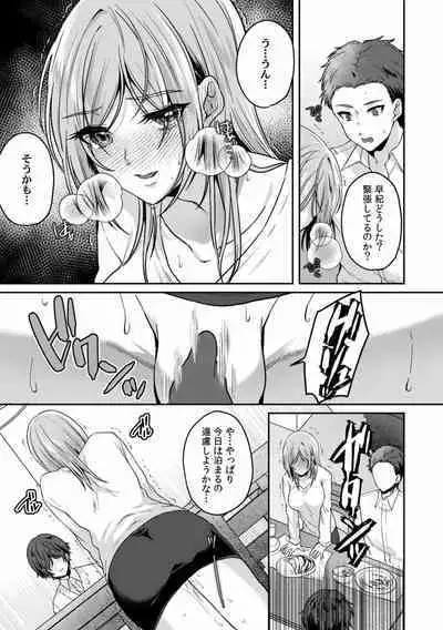 Manin Densha de Shikkin Sunzen!? Chikan Danshi no Ijiwaru na Yubi de Ikasare Tsuzuketa OL 01-06