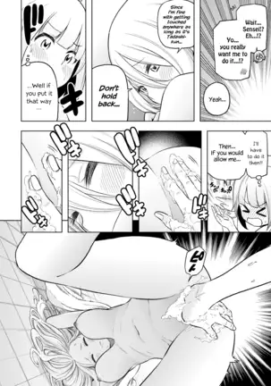 Nande koko sensei ga?! (Soborou) compilation