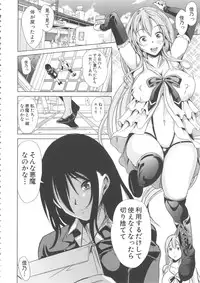 [Yabitsu Hiro] H na Manko no Tsukurikata