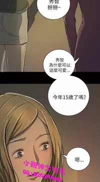 中文韩漫 姊姊 莲 Ch.1-15 [Chinese]