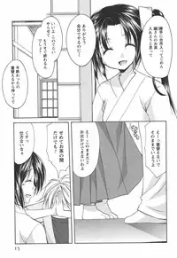 [Azuma Yuki] Kaming♡Doll 4