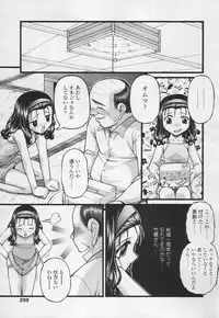 Comic Tenma 2005-05