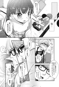 [Anthology] COMIC Shoujo Shiki Natsu 2012 [Digital]