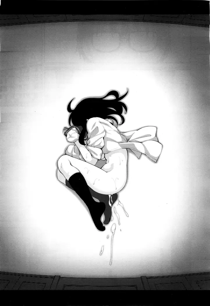 Egao o Sakasete Ch. 1-5 END