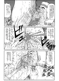 (C82) [Starry Sky (Tsumotaki Mako)] Chirashi no naka no tenshi zoku 06 yukemuriri no koubou (Original) [Digital]