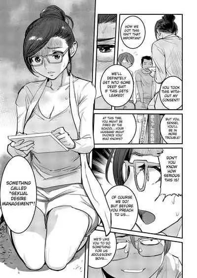 [DYTM] Shinkon Bijin Kyoushi o Yusutte mita Ken | Forcing a Beautiful Newlywed Teacher (COMIC Megastore Alpha 2018-09) [English] [slouch2] [Digital]