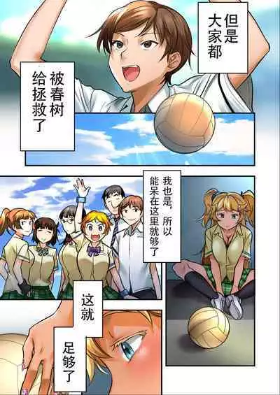 [STUDIO HUAN (Naburokku)] Udo 