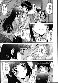 COMIC Tenma 2013-07