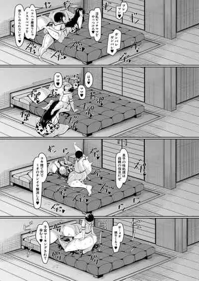 COMIC Mugen Tensei 2021-12 [Digital]