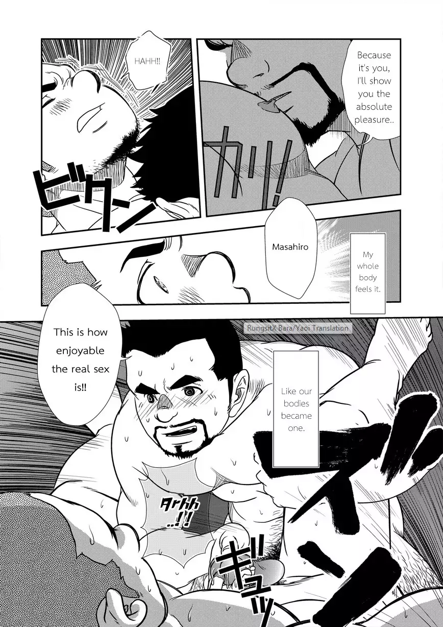 ENG The Sunny Side of the Street