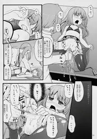 (C70) [Akatama (nel)] ancient and modern. (Yoshinaga san'chi no Gargoyle)