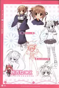 Koi iro Marriage artbook