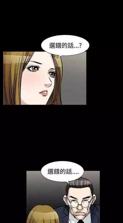 人妻性解放（1-2季） 1-84