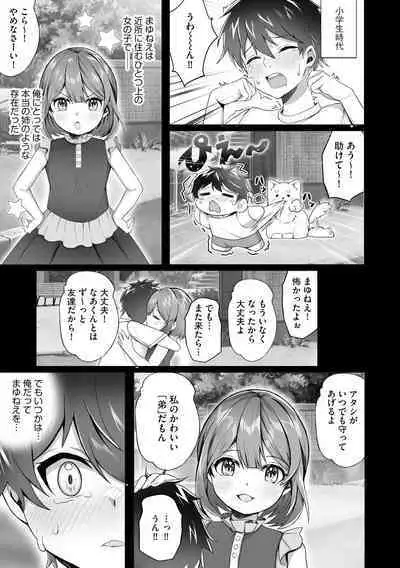 Cyberia Plus Vol. 19