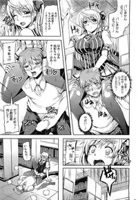 COMIC HOTMiLK 2011-11