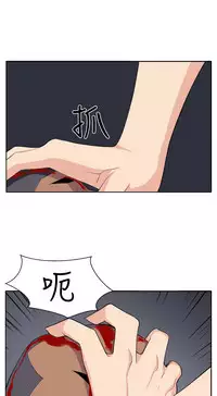 trap 圈套 ch.14~20 [Chinese]中文